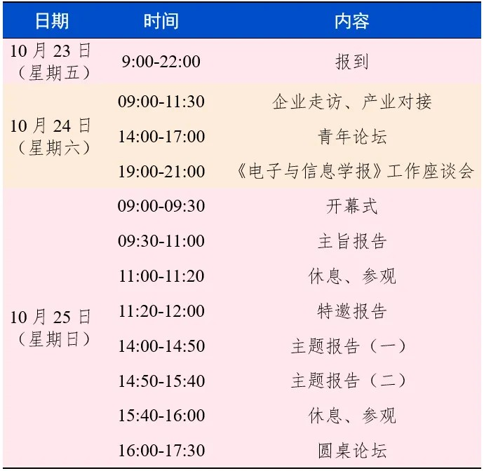 2055d790687c45ca812e532fbac748d7.png