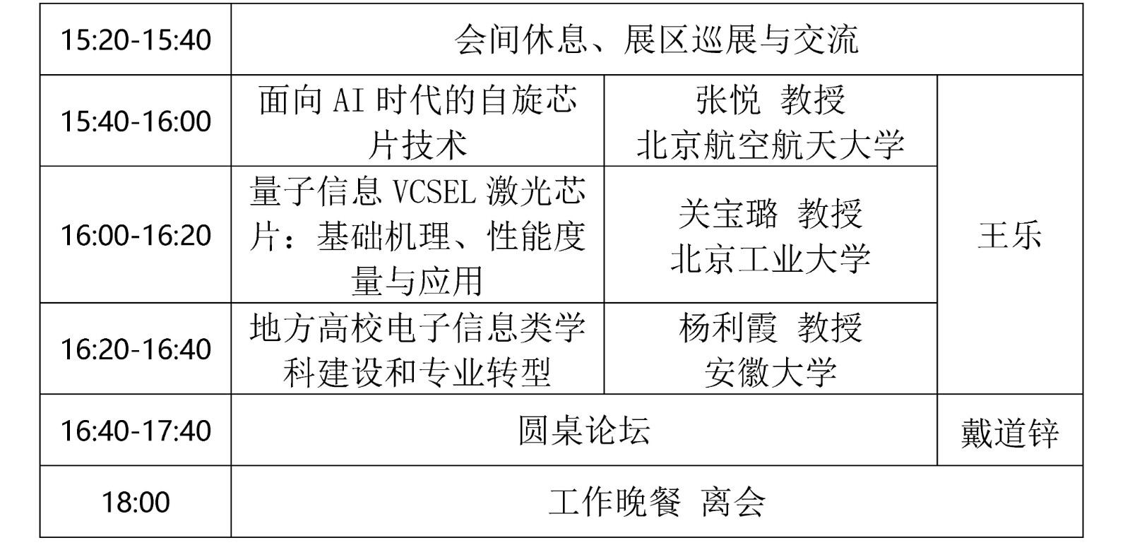 55bab67524b34a2db3a8da6245da944d.jpg